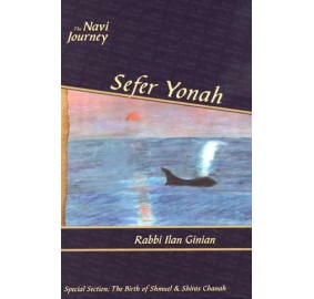 The Navi Journey: Yonah