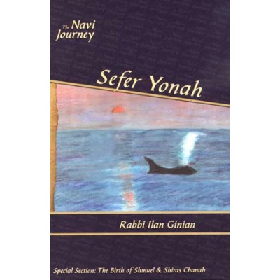 The Navi Journey: Yonah