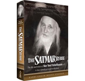 The Satmar Rebbe (Hardcover)