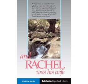 And Rachel Was His Wife (Paperback)