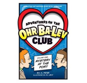 Adventures Of Ohr Ba-Lev Club Volume 1 (Hardcover)