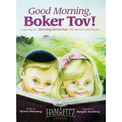 Good Morning, Boker Tov! (Hardcover)