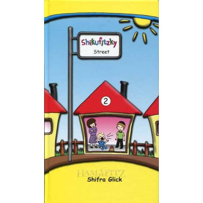 Shikufitzky Street #2 (Hardcover)