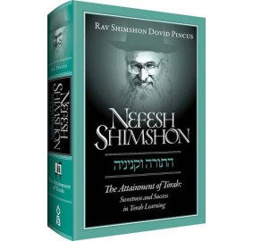 Nefesh Shimshon: Attainment Of Torah