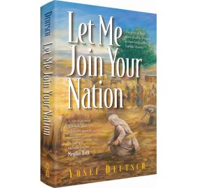 Let Me Join Your Nation (Hardcover)