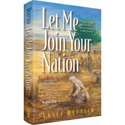 Let Me Join Your Nation (Hardcover)