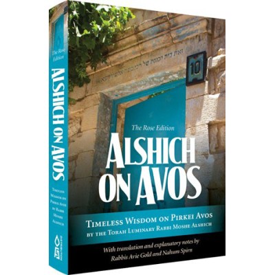 Alshich on Avos