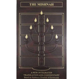 The Mishnah: Vol 5 Nashim 1