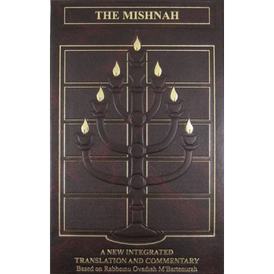The Mishnah: Vol 5 Nashim 1
