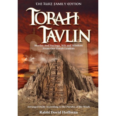 Torah Tavlin (Hardcover)