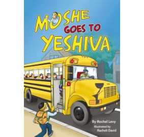 Moshe Goes To Yeshiva (Hardcover)