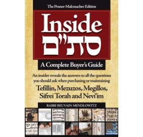 Inside Stam (Hardcover)