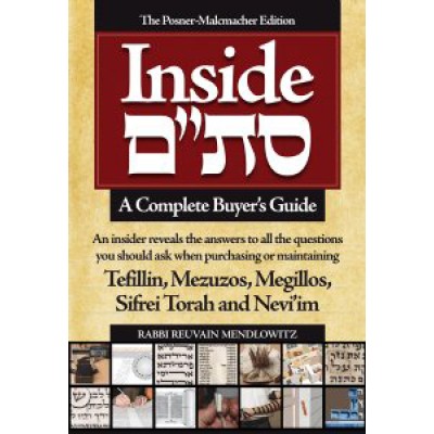 Inside Stam (Hardcover)