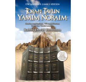 Torah Tavlin - Yamim Noraim