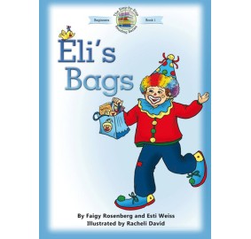 Eli's Bags (Hardcover)