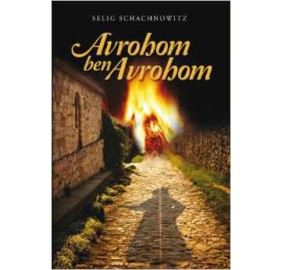 Avrohom Ben Avrohom (Hardcover)