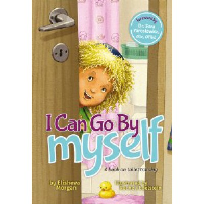 I Can Go By Myself (Hardcover)