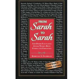 From Sarah To Sarah