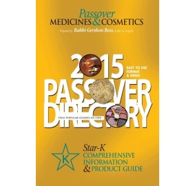 Star-K Passover Guide 2015 (Paperback)