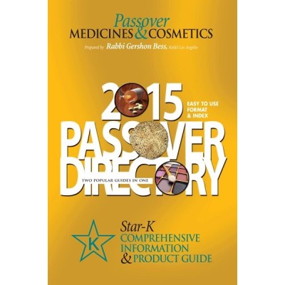 Star-K Passover Guide 2015 (Paperback)