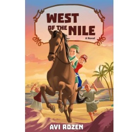 West of the Nile