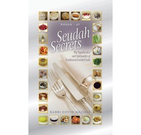 Seudah Secrets - Nissan to Av