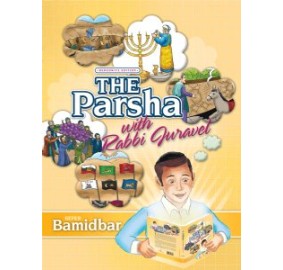 The Parsha With Rabbi Juravel- Bamidbar (Hardcover)