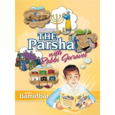 The Parsha With Rabbi Juravel- Bamidbar (Hardcover)