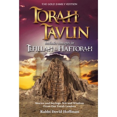 Torah Tavlin Volume 3 (Hardcover)