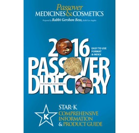 Star-K Passover Guide 2016 (Paperback)