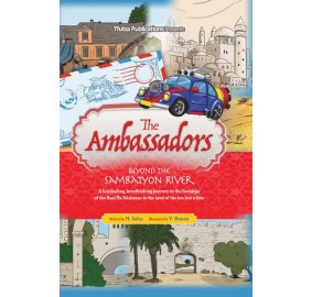 The Ambassadors-Beyond the Sambatyon River