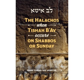 The Halachos when Tisha B'Av occurs on Shabbos or Sunday