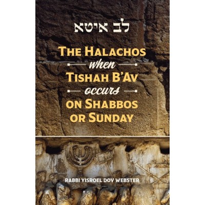 The Halachos when Tisha B'Av occurs on Shabbos or Sunday