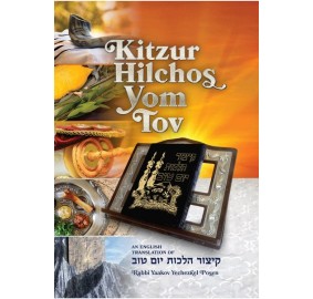 Kitzur Hilchos Yom Tov