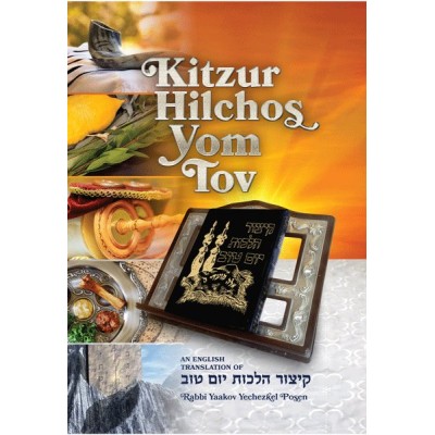 Kitzur Hilchos Yom Tov