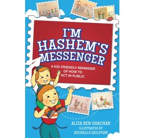 I'm Hashem's Messenger