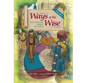 Ways of the Wise Volume 1