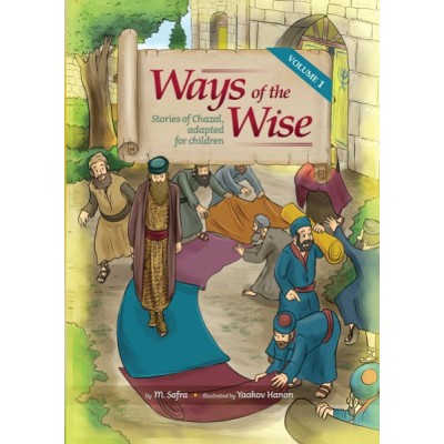 Ways of the Wise Volume 1