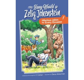 The Zanny World of Zelig Jokenstein 