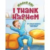 Modeh Ani - I Thank Hashem 