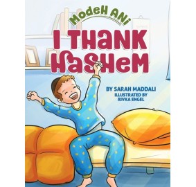 Modeh Ani - I Thank Hashem 