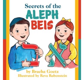 Secrets of the Aleph Beis