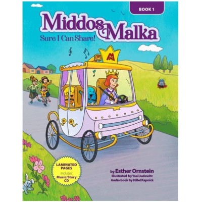 Middos Malka Book & CD