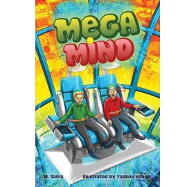 Mega Mind