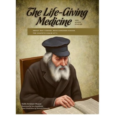 The Life Giving Medicine