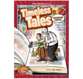 Timeless Tales: Chanukah Comics