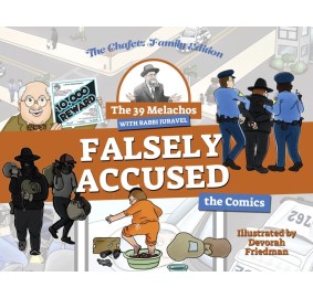 The 39 Melachos with Rabbi Juravel - Falsely Accused