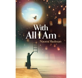 With All I Am - Married Women