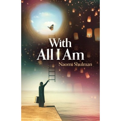 With All I Am - Married Women