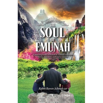 The Soul of Emunah